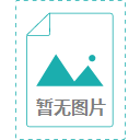 直流电阻测试仪测试线